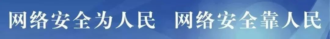 【網(wǎng)絡安全】來自互聯(lián)網(wǎng)的攻擊，從未間斷......