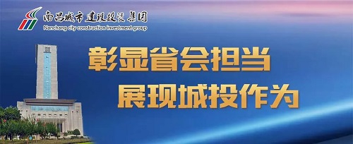 【解放思想大討論】集團(tuán)黨委召開(kāi)“彰顯省會(huì)擔(dān)當(dāng)，我們?cè)趺锤伞苯夥潘枷氪笥懻摶顒?dòng)座談會(huì)