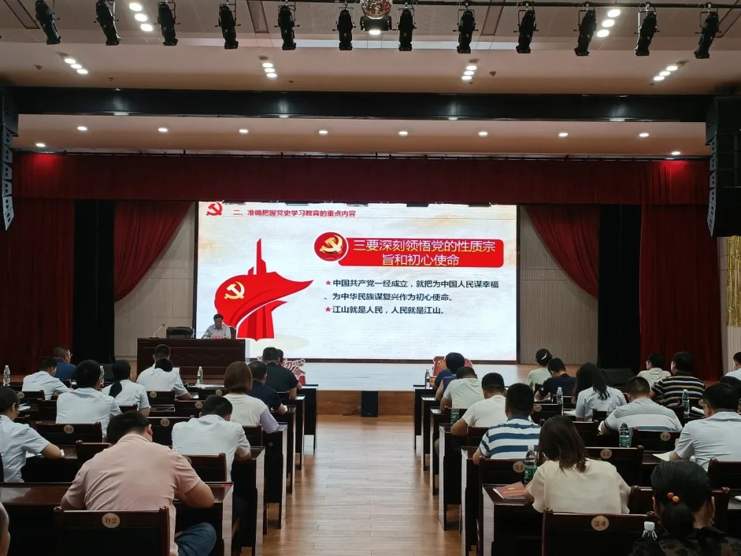 書記上黨課：汲取百年黨史智慧，凝聚企業(yè)前進力量