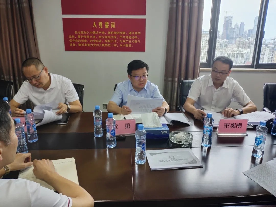 南昌城投公司總經(jīng)理章勇到城建集團(tuán)、資產(chǎn)管理公司等單位調(diào)研